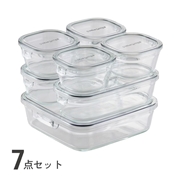 パック&レンジ 7点セット