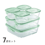 パック＆レンジ 7点セット