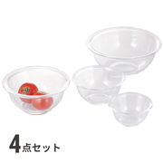 ボウル4点セット