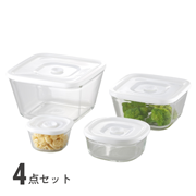 密閉パック&レンジ4点セット