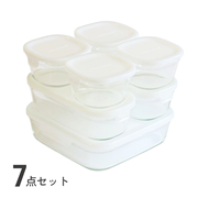 パック&レンジ 7点セット (ネット限定カラー)