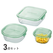 パック&レンジ 3点セット (Aタイプ)