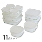 パック&レンジ 11点セット (ネット限定カラー)