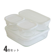 パック&レンジ 4点セット (ネット限定カラー)