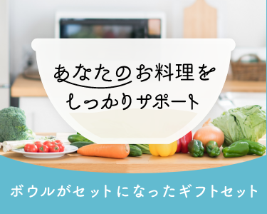 iwakiのクックウェアは、シンプルなデザインに機能性を備え、日々の暮らしに寄り添います。