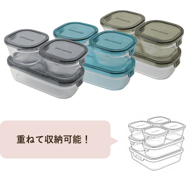 公式オンラインショップ限定セット