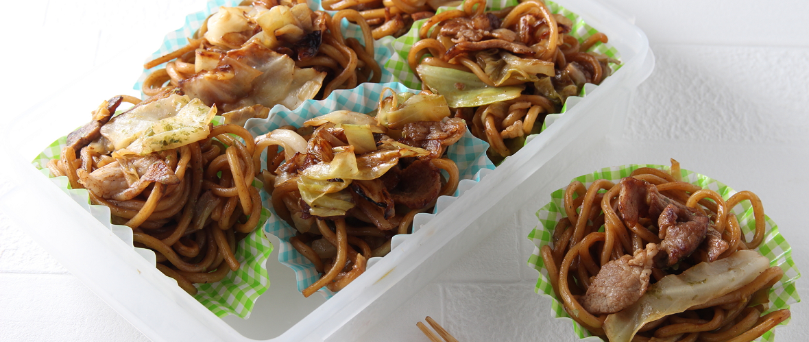 焼きそばの冷凍方法